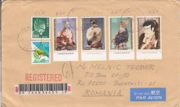 5889FM- BIRD, STATUES, ART, STAMPS ON REGISTERED COVER, 2000, JAPAN - Cartas & Documentos