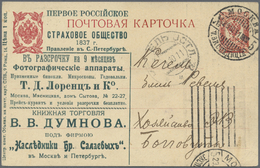 GA Thematik: Anzeigenganzsachen / Advertising Postal Stationery: 1911, Russland. Anzeigen-Postkarte 3 Kon Mit Illustrier - Zonder Classificatie