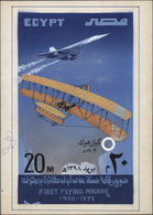 (*) Thematik: Flugzeuge, Luftfahrt / Airoplanes, Aviation: 1978, Egypt, 75th Anniversary Of 1st Motor Flight, Coloured A - Airplanes