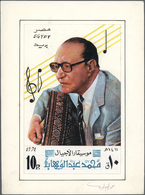 Thematik: Musik / Music: 1991, Egypt. Artist's Drawing For A Non-adopted Design For The Issue MOHAMED ABDEL EL WAHAB, MU - Music