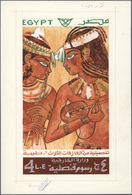 Thematik: Musik / Music: (No Year), Egypt. Artwork For An Unissued 4 LE Stamp Design Showing TWO ANCIENT MUSICIANS With - Music
