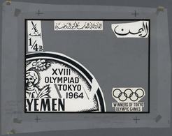 Thematik: Olympische Spiele / Olympic Games: 1965, Yemen (Kingdom). Artist's Layout Drawing For The 1/4B Value Of The Se - Autres & Non Classés