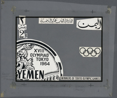 Thematik: Olympische Spiele / Olympic Games: 1965, Yemen (Kingdom). Artist's Layout Drawing For The 2B Value Of The Set - Autres & Non Classés