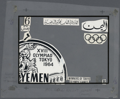 Thematik: Olympische Spiele / Olympic Games: 1965, Yemen (Kingdom). Artist's Layout Drawing For The 4B Value Of The Set - Other & Unclassified