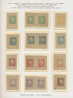 (*) Bulgarien: 1880 (ca.), Prince Alexander Of Battenberg, Group Of 16 Imperforate Essais In Different Colours/sha - Covers & Documents