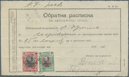 Br Bulgarien: 1896,1906, Two Return Receipts, One From SLIVEN To Sofia And Back And One Used Within Sofia. The Po - Covers & Documents