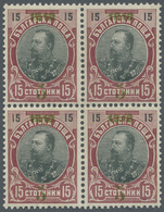 **/*/ Bulgarien: 1910, Ferdinand I. 5 On 15 St. With Overprint In Green, Block Of 4, Mint Never Hinged, Two Bottom S - Storia Postale