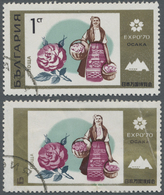 O Bulgarien: 1970 1 St "Osaka Expo'70" Mit Fehlender Rosa Farbe (missing Rose Colour), Dadurch Rose Und Rock Mit - Storia Postale