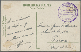 Br Bulgarien - Besonderheiten: 1917. Picture Post Card (stains) Of 'St Nedelja Church, Sofia' Addressed To France - Altri & Non Classificati