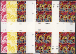 ** Thematik: Olympische Spiele / Olympic Games: 1996, UNO Geneva. Imperforate Progressive Proof (10 Phases) In Cross Gut - Other & Unclassified