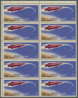 ** Thematik: Raumfahrt / Astronautics: 1964, Dubai, 1½r. "Rocket Flight" Perf., Marginal Block Of Ten With Distinctive V - Other & Unclassified