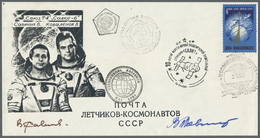 Br Thematik: Raumfahrt / Astronautics: 1981, USSR. Flown Cover INTERCOSMOS Salyut 6 / Soyuz. Signed By Kovaljonok And Sa - Other & Unclassified