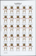 ** Thematik: Rotes Kreuz / Red Cross: 1983, Morocco. Imperforate M/s Proof Sheet Of 25 For The Red Cresent Issue Showing - Croix-Rouge