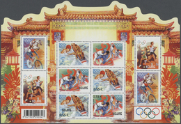 ** Frankreich: 2008, Olympic Summer Games Beijing Special Sheetlet Of Ten Stamps With MISSING BLACK COLOUR (inscr - Oblitérés