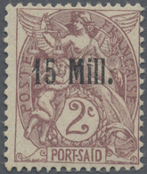 ** Französische Post In Ägypten - Alexandria: 1921, 15m. On 2c. Lilac-brown, Overprint On "PORT SAID", Fresh Colo - Altri & Non Classificati