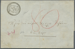 Br Französische Post In Der Levante: 1861. Stampless Envelope (folds) Addressed To Syros Cancelled By French Post - Altri & Non Classificati