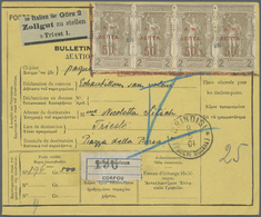 Br Griechenland: 1900, Freimarke 50 L Auf 2 Dr Mit Rotem Aufdruck Des Neuen Wertes, Typ I Mit Schmaler „0”, Ganz - Lettres & Documents