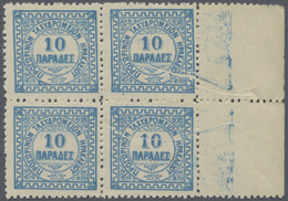 **/ Griechenland - Besonderheiten: 1920 (ca.), 10 Dr. Blue, A Right Margin Block-4 With Paper Folds On Pos. 2 Resp - Other & Unclassified