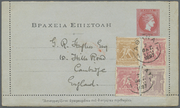 GA Griechenland - Ganzsachen: 1897. Large Hermes Postal Stationery Letter Card 20l Scarlet Upgraded With Olympic - Postal Stationery