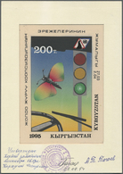 Thematik: Verkehr / Traffic: 1995, Kyrgyzstan. Artwork For The Issue TRAFFIC SAFETY Showing A Look Out From A Car Toward - Altri & Non Classificati