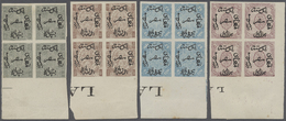 (*) Ägypten: 1866, Pellas Freres First Issue Essays In Margin Imprint Blocks Of Four, Complete Set Of 7 Values Showing E - 1915-1921 Protectorat Britannique