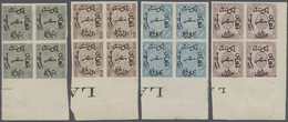 (*) Ägypten: 1866, Pellas Freres First Issue Essays In Margin Imprint Blocks Of Four, Complete Set Of 7 Values Showing E - 1915-1921 British Protectorate