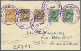 Br Ägypten: 1929 SHIP MAIL By S/S "RODA": Cover From Piraeus, Greece To Alexandria Bearing Five King Fouad Definitives ( - 1915-1921 Protectorat Britannique