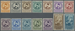 * Ägypten: 1934 'UPU' Complete Set Of 14 Values Up To £1, Mint Lightly Hinged, Fine. (Mi. 700 €) - 1915-1921 Protectorat Britannique