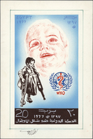 Ägypten: 1977. Artist's Drawing For The Issue NATIONAL CAMPAIGN TO FIGHT POLIOMYELITIS Showing A Non Adopted Design. Acr - 1915-1921 British Protectorate