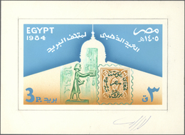 (*) Ägypten: 1985, 3 P "50 Years Post-Museum" A Colourfull Different Issued Hand-drawn Essay With Size 18x24,5 Cm, UNIQU - 1915-1921 British Protectorate