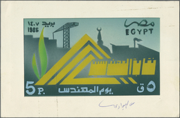 Ägypten: 1986. Artist's Drawing For The Issue "Engineers' Syndicate, 40th Anniversary" Showing A Non Adopted Design. Acr - 1915-1921 British Protectorate