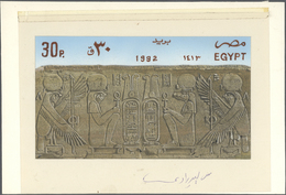 (*) Ägypten: 1992, 30 P Showing Sculptures Of Horus And Sobek (falcon- And Crocodile-god) A Colourfull Not Issued Hand-d - 1915-1921 British Protectorate