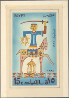 (*) Ägypten: 1994, 15 P "Figur On Horse" In A Colourfull Hand-drawn Essay With Size 32x23 Cm, UNIQUE! - 1915-1921 British Protectorate