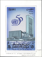 (*) Ägypten: 1995, 15 P. "50 Years UNO" A Colourfull Different Issued Hand-drawn Essay With Size 30x21,5 Cm, UNIQUE! - 1915-1921 British Protectorate