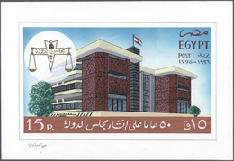 (*) Ägypten: 1996, Supreme Court, Coloured Artwork, Unadopted Design. - 1915-1921 British Protectorate