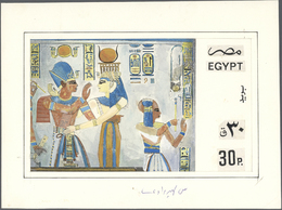 (*) Ägypten: 1997, 30 P. "75 Years Tut-ench-Amun" A Colourfull Different Issued Hand-drawn Essay With Size 23x30,5 Cm, U - 1915-1921 British Protectorate