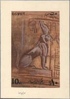 (*) Ägypten: 1997, 10 P. "75 Years Tut-ench-Amun" A Colourfull Different Issued Hand-drawn Essay With Size 31,5x22,5 Cm, - 1915-1921 British Protectorate