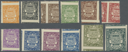 ** Ägypten - Dienstmarken: 1926-35 Officials Complete Set ROYAL MISPERFORATED, Mint Never Hinged, Fresh And Fine. - Servizio