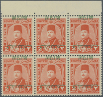 ** Ägypten - Besetzung Von Palästina: 1948 King Farouk 2m. Red-orange Variety OVERPRINT INVERTED, Top Marginal Block Of  - Autres & Non Classés