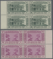 ** Äthiopien: 1947, 50 Years Of Post Complete Set In Blocks Of Four, Mint Never Hinged, Mi. € 340,-- + - Etiopia