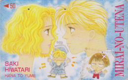 Télécarte JAPON / 110-011 - MANGA - HANA TO YUME - MIRAI NO UTENA By SAKI HIWATARI - ANIME JAPAN Phonecard - 9150 - BD