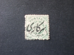 INDIA INDE HYDERABAD 1871 TIMBRES POSTE 1871 GRAVARE AU TRAIT - Hyderabad