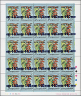 ** Guyana: 1982. Surcharge 440c On Primary Stamp Sc #331 "Royal Wedding 1981" (vertical) Missing "1982" Overprint In A M - Guiana (1966-...)