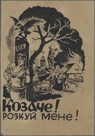 Ansichtskarten: Propaganda: Historical Ukrainian Placard 1943, Chained Woman Crying Out: "Oh Cossac, - Partiti Politici & Elezioni