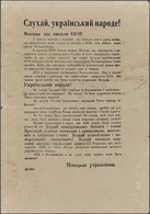 Ansichtskarten: Propaganda: Historical Ukrainian Placard 1943, "Listen Ukrainian People, Moscow Dire - Partiti Politici & Elezioni