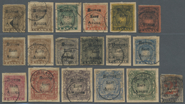 O Kenia - Britisch Ostafrika: 1895 Complete Set Of 15 Used Plus A 2nd ½a. Used Plus 4a. Unused Of The B.E.A. Company Opt - Afrique Orientale Britannique