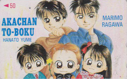 Télécarte Japon / 110-011 - MANGA - HANA TO YUME - AKACHAN TO BOKU By MARINO RAGAWA - ANIME Japan Phonecard  - 9158 - BD