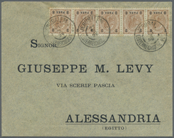 Br Österreichische Post In Der Levante: 1896, 8 Pa. Auf 2 Kr Braunocker Im 5er-Streifen Auf Brief Von JERUSALEM N - Eastern Austria