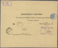 Br Polen - Russische Periode: 1912, AR Sent From LUBLIN To Bychawa Signed There And Sent Back To Lublin. The Post - Other & Unclassified