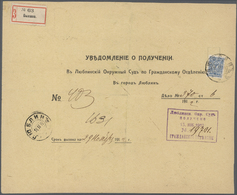 Br Polen - Russische Periode: 1912, AR Sent From LUBLIN To Bychawa Signed There And Sent Back To Lublin. The Post - Autres & Non Classés